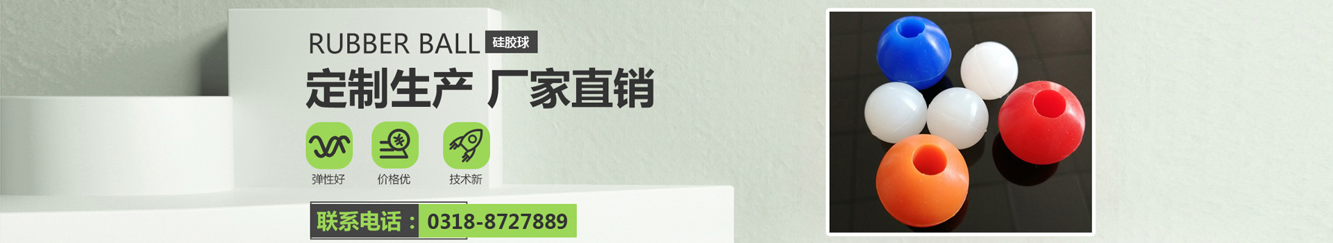 公司新聞